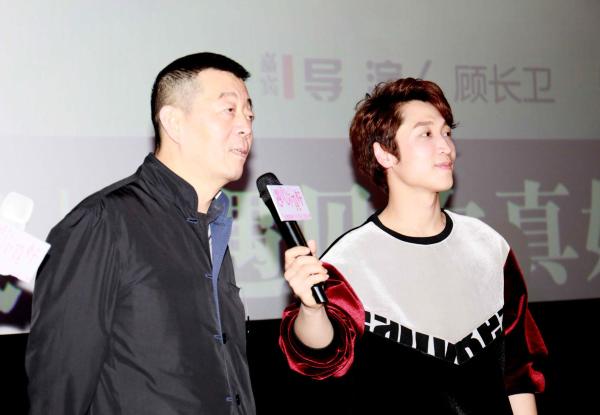 《遇见你真好》路演火热 “青岛大姨”张海宇被苏州粉丝狂打call