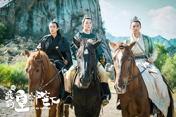 《哦！我的皇帝陛下》首曝先导预告 甜虐高燃气场全开