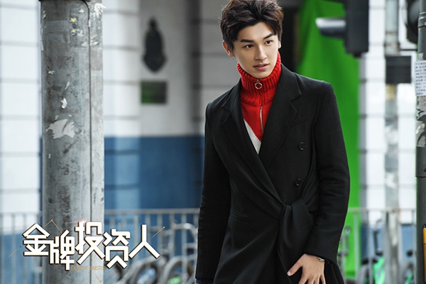 杨旭文《金牌投资人》定档4.3 “商业新精英”再现商海沉浮