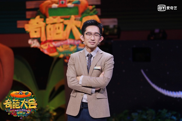 《奇葩大会》揭秘中国第一代摇滚人 清华高材生竟被导师嫌弃“猥琐”