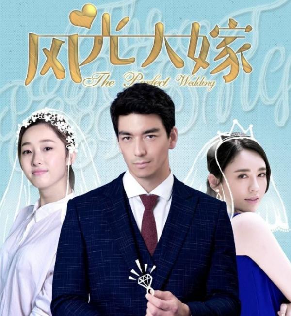 电视剧《风光大嫁》片头曲《伤口》歌词介绍