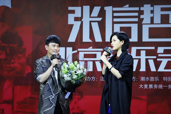 张信哲2018歌时代Ⅱ音乐会演出倒计时