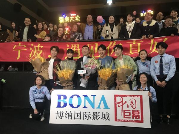 《遇见你真好》张海宇：每个人的青春里都有一个“后座男生”