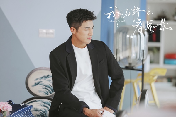 《我站在桥上看风景》姜潮李溪芮甜蜜升级 “治愈系爱情”引万千期待