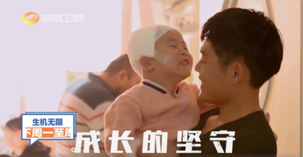 湖南卫视《生机无限》宣传片震撼上线，记录中国人的全生命周期