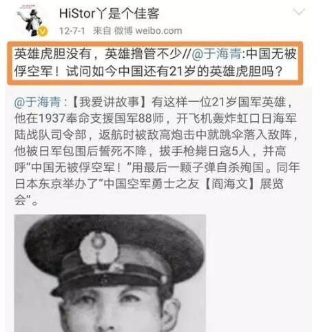 《唐人街探案2》票房突破28亿 没想到竟搞出了一场编剧涉嫌精日的闹剧