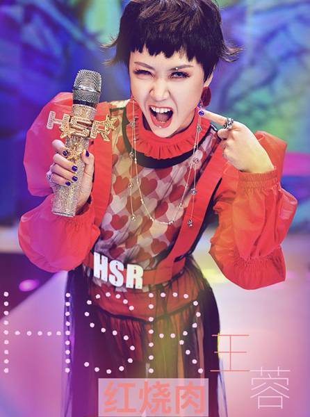 神曲天后王蓉亲自操刀创作并合唱 徐若汐新单《女神降临》蓄势待发