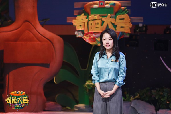 蒋方舟《奇葩大会》称28岁才第一次骂人 首次“开炮”对象竟是老师？