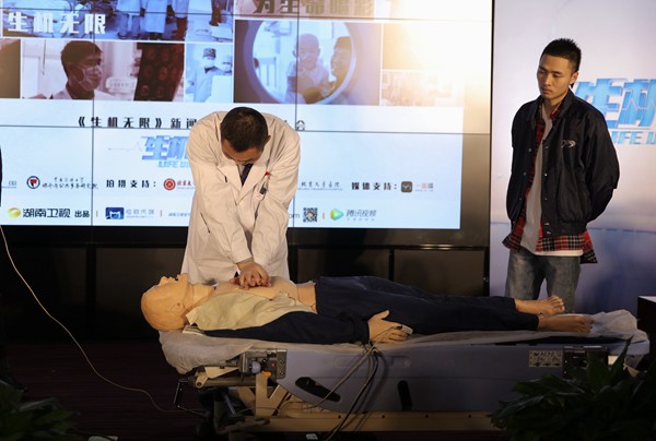 湖南卫视《生机无限》4月2日即将震撼首播,讲述真情医疗故事探索医患关系受关注