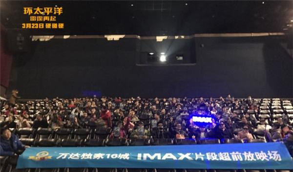 怪兽解锁逆天新技能 《环太平洋：雷霆再起》能否再次拯救世界？