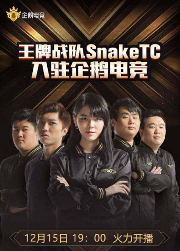 《跑男》紧张开录,陈赫却跑到了企鹅电竞119房间