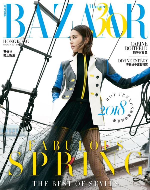 气场强大执掌人生航向 蔡依林:期待以音乐事业回馈社会