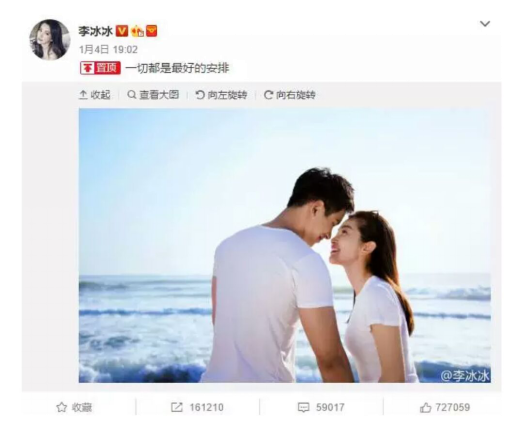 李冰冰凌晨发博为知己任泉庆生 两人25年不变的友情已超过爱情