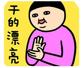 自带热搜体质的吴昕和他，再度回归湖南卫视元宵喜乐会