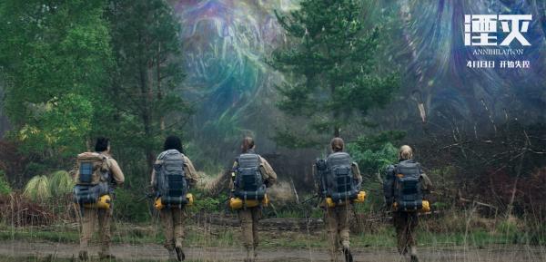 北美开年口碑力作《湮灭》定档4.13 呈现“新科幻经典”