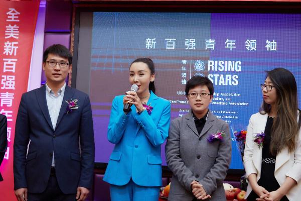 韩阿筎那获全美新百强青年领袖奖 坦言仍需努力