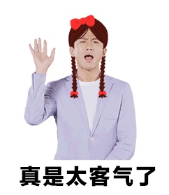 邓超给小花妹妹梳辫太凌乱遭吐槽 邓超反驳：头皮会疼