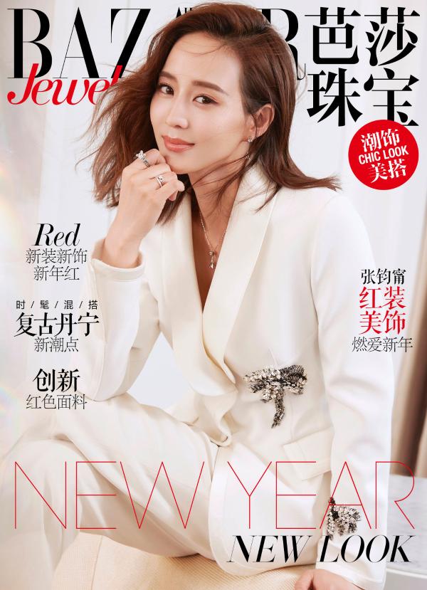 张钧甯曝时尚珠宝大片 网友赞叹“美出新境界”