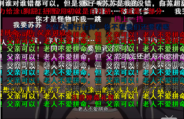 《狐妖小红娘》全网点击破30亿！这部恋爱番是如何成为“大众情人”的？