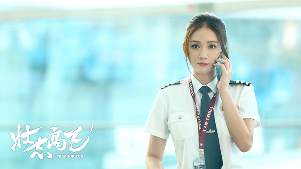 《壮志高飞》大国航空梦深入基因 陈乔恩郑恺因理想发光