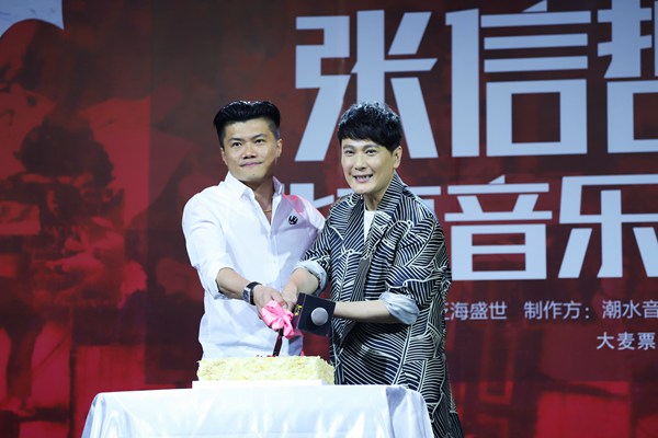 张信哲2018歌时代Ⅱ音乐会演出倒计时