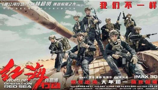《红海行动》伟易博点评军事题材影片为何大热