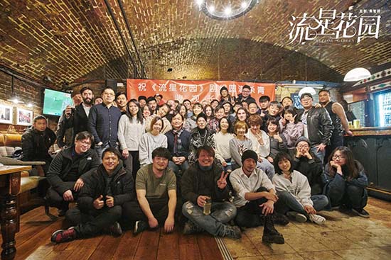 《流星花园》沈月正式杀青 晒搞怪合照小卖关子