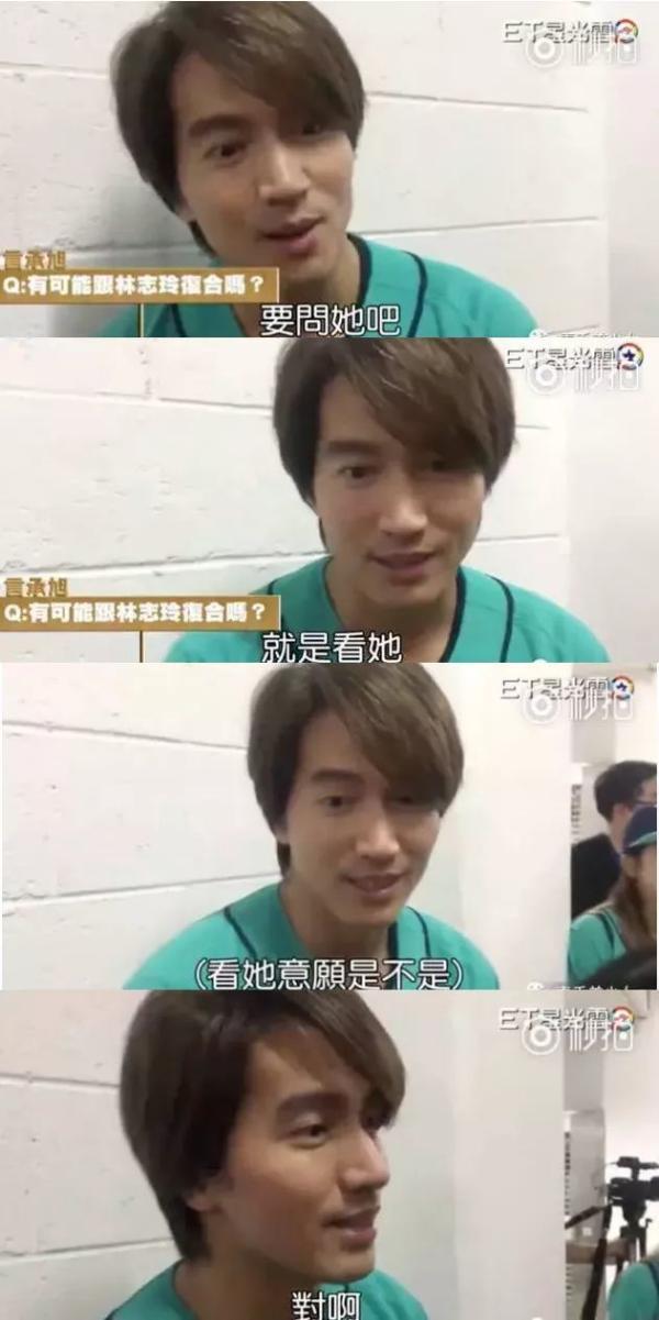 言承旭林志玲3月底巴厘岛完婚?当事人回应:想象力太丰富