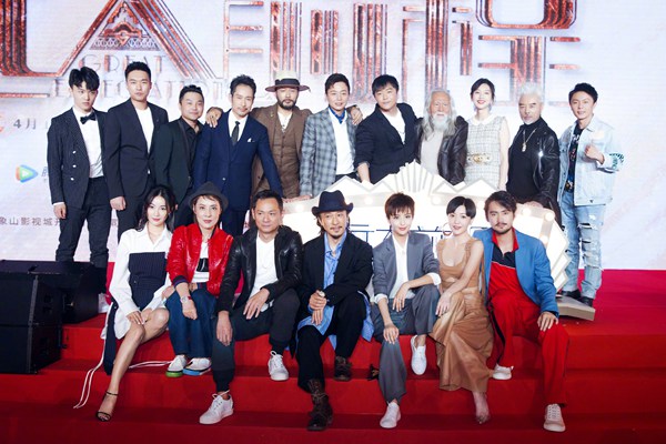 《远大前程》发布会群星集结 陈思诚佟丽娅同框