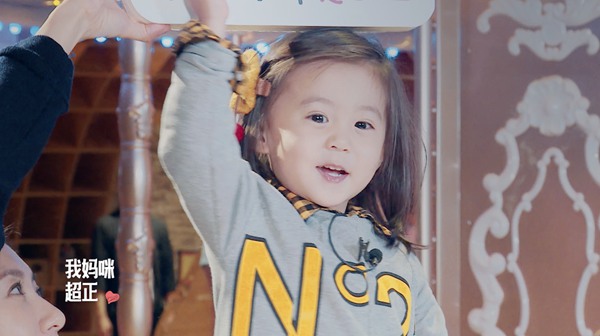 《妈超3》主题曲MV公布 咘咘飙金句嗯哼成表情包