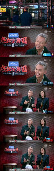 陈伟霆《热血街舞团》再爆暖心金句：这就是爱