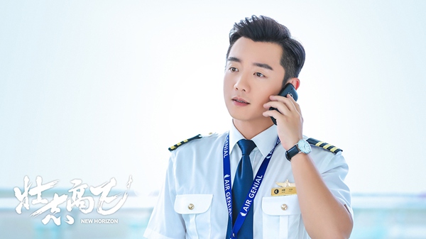 《壮志高飞》大国航空梦深入基因 陈乔恩郑恺因理想发光