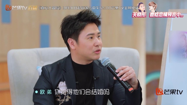 应采儿再预言鹿晗关晓彤:会在一起蛮久的