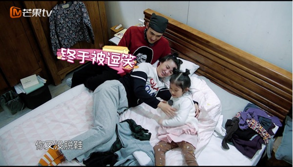 袁弘怒吼张歆艺 为哄妻使出“无赖”绝招