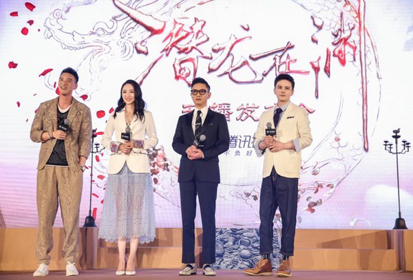 《三国机密之潜龙在渊》腾讯视频开播，马天宇万茜“帝后CP”发布会“花式撒糖”