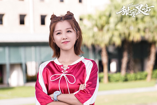 《甜蜜暴击》首发“青春正燃”版预告 鹿晗误入女校与关晓彤玩柱咚