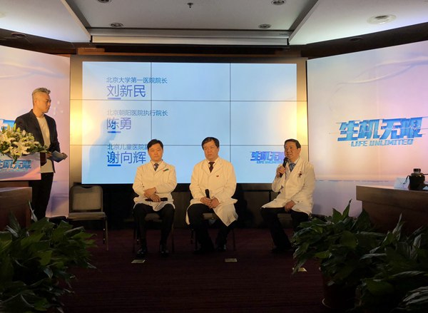 湖南卫视《生机无限》4月2日即将震撼首播,讲述真情医疗故事探索医患关系受关注