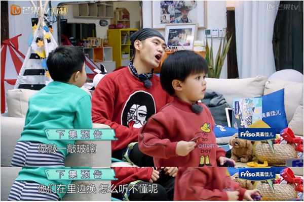 袁弘怒吼张歆艺 为哄妻使出“无赖”绝招