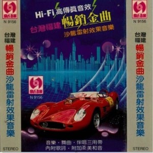 电影《唐人街探案2》插曲《粉红色的回忆》歌词介绍