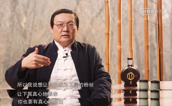 如何在职场找C位 《梁知》教你让“偶像”为你服务