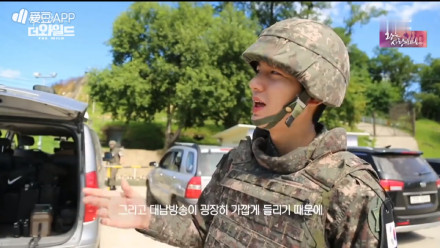 李敏镐最新军装照曝光略显发福 但合照中的他依旧很亮眼