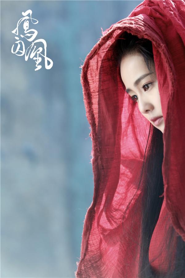 白鹿《凤囚凰》爱容止却不失本心 困难重重仍坚持救楚玉