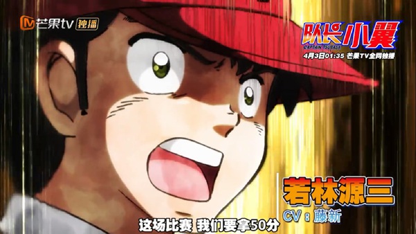 青年实力配音演员齐聚 仙剑御用配音献声队长小翼