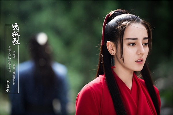 《烈火如歌》曝《晚枫歌》MV 迪丽热巴张彬彬情至殊途