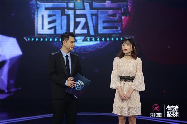《你好!面试官》实力现场教学 堪称设计行业面试教科书
