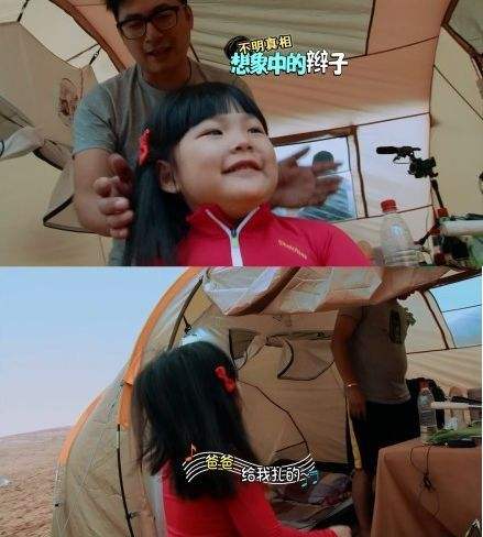 邓超给小花妹妹梳辫太凌乱遭吐槽 邓超反驳：头皮会疼