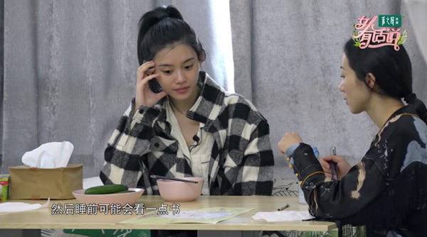 《女人有话说》韩雪现身说法暖心安慰奚梦瑶 谢依霖终极素颜揭秘