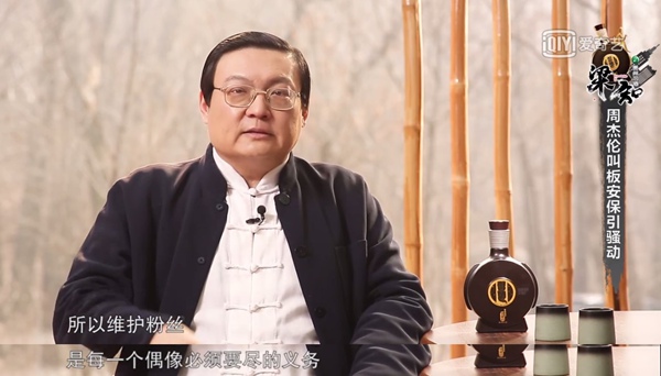 如何在职场找C位 《梁知》教你让“偶像”为你服务