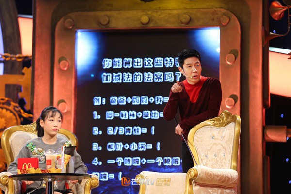 师出少林的00后叫板流量鲜肉 《放学别走》为小戏骨正名