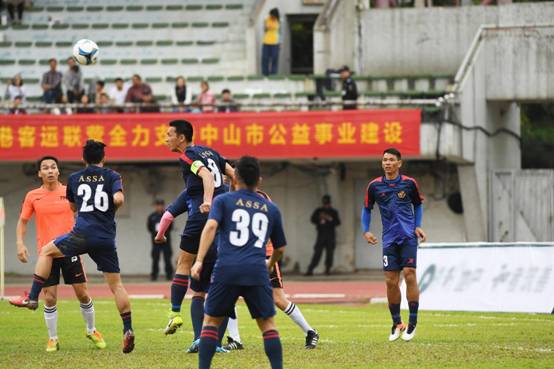 “关注消防 关爱宝贝”香港明星足球队中山公益赛大比分战和